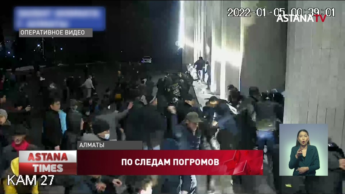 Задержаны иностранцы-захватчики акимата Алматы и организатор нападения на телебашню «Кок Тобе»