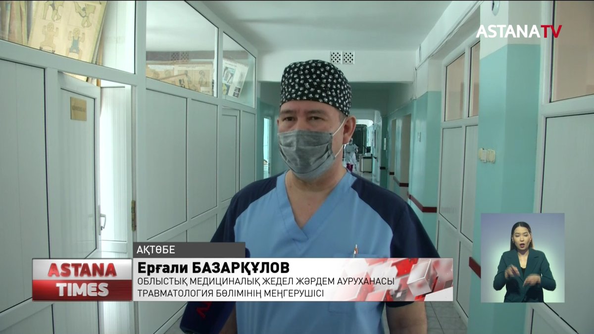 Ақтөбеде "Қазақтелекомның" жұмысшылары жансақтау бөліміне жеткізілді