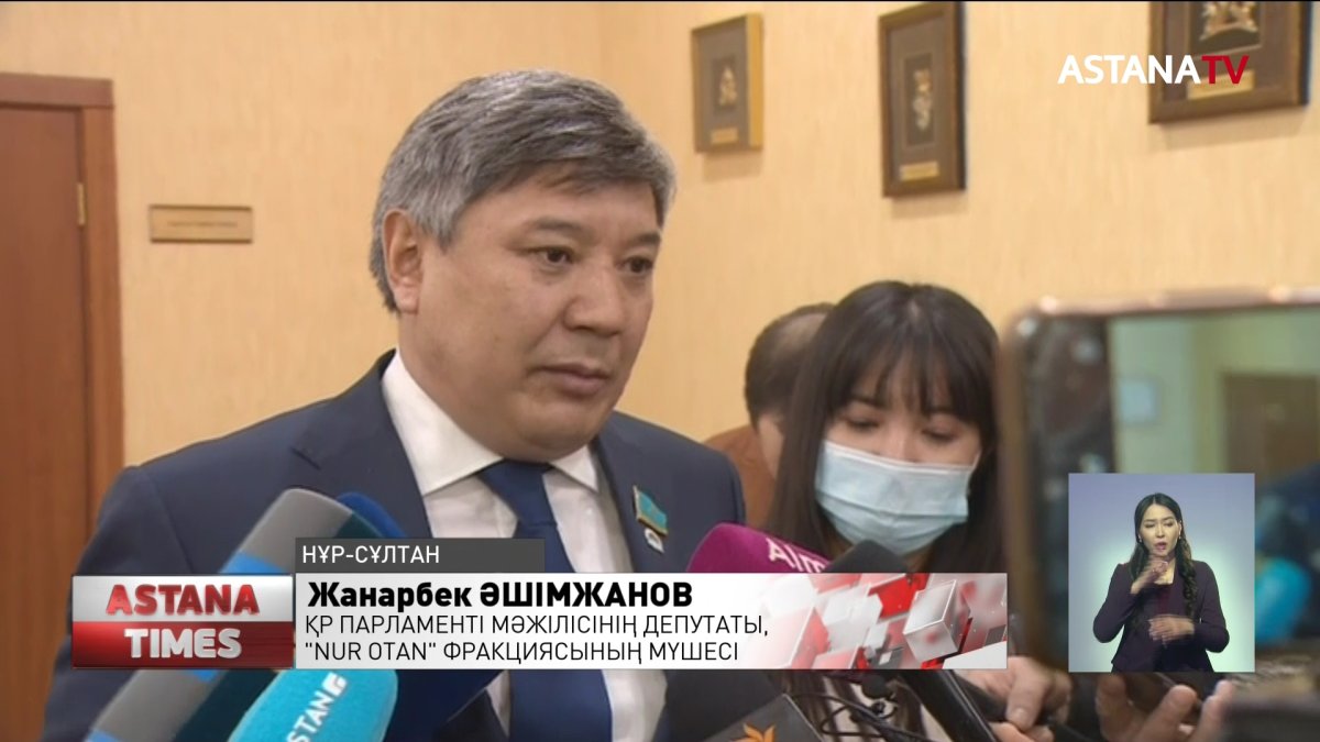 «Қасіретті қаңтар» оқиғасы тәуелсіздік жылдарындағы ауыр сын сағаттың бірі болды, -депутат