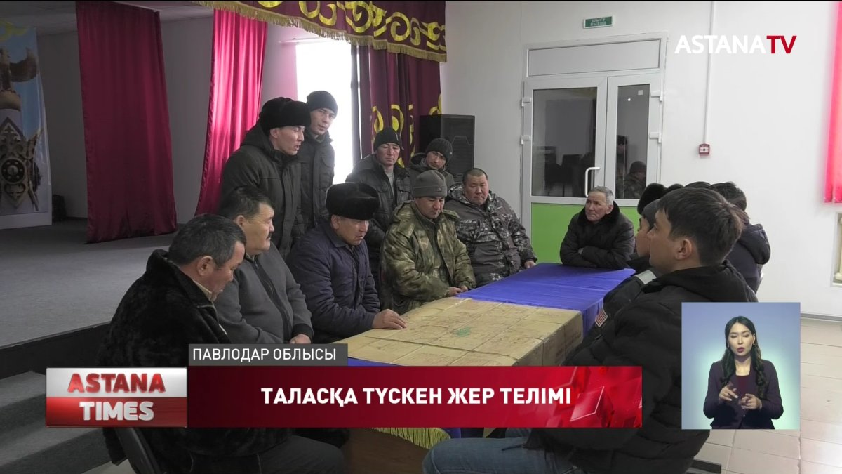Павлодар мен Қарағанды шенділері 17 мың гектардан астам жерді бөлісе алмай жатыр