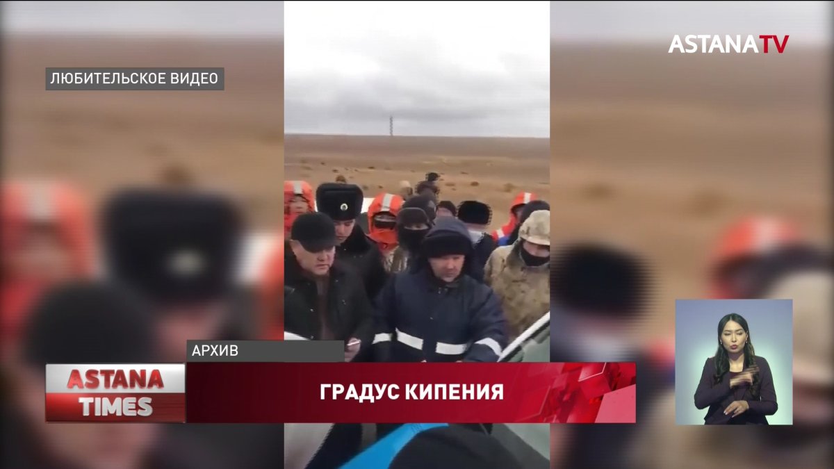 Уволенный за пьяное вождение аким Форт-Шевченко сможет вернуться на госслужбу, - Совет по этике