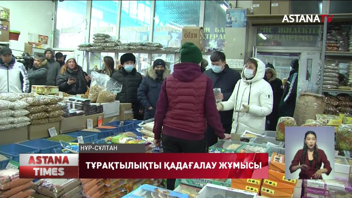 Елордадағы ең ірі базар жаңартылмақ