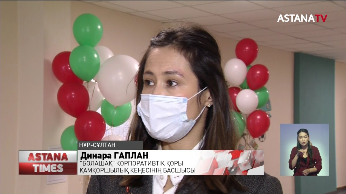 Елордағы мектепте ерекше балаларға арналған кабинет ашылды