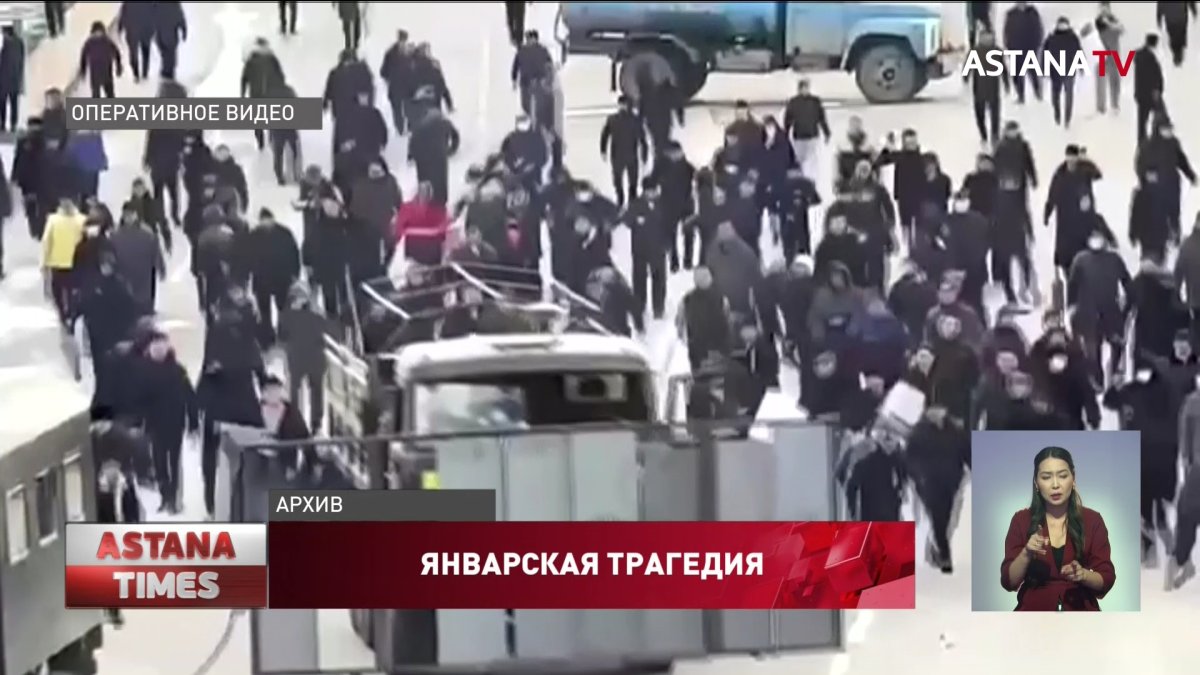 Почти 300 военнослужащих и полицейских не смогут продолжить службу после январских беспорядков, - МВД