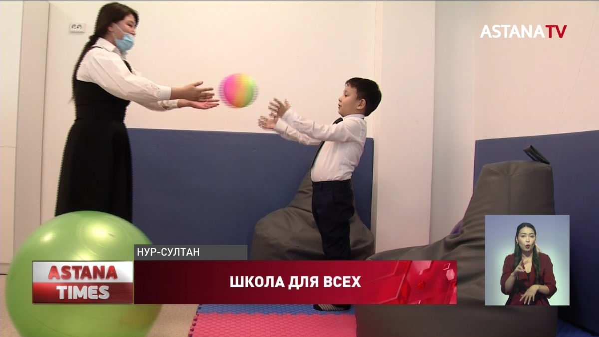 Кабинет поддержки инклюзии открыт в столичной школе