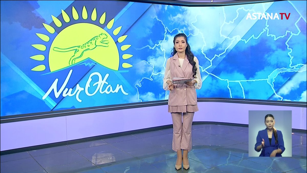 1-ші наурызда «Nur Otan» партиясының кезектен тыс XXII Съезі өтеді