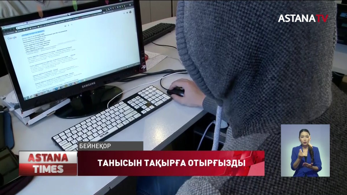 Қостанай тұрғыны танысының телефоны арқылы 16 онлайн несие рәсімдеген