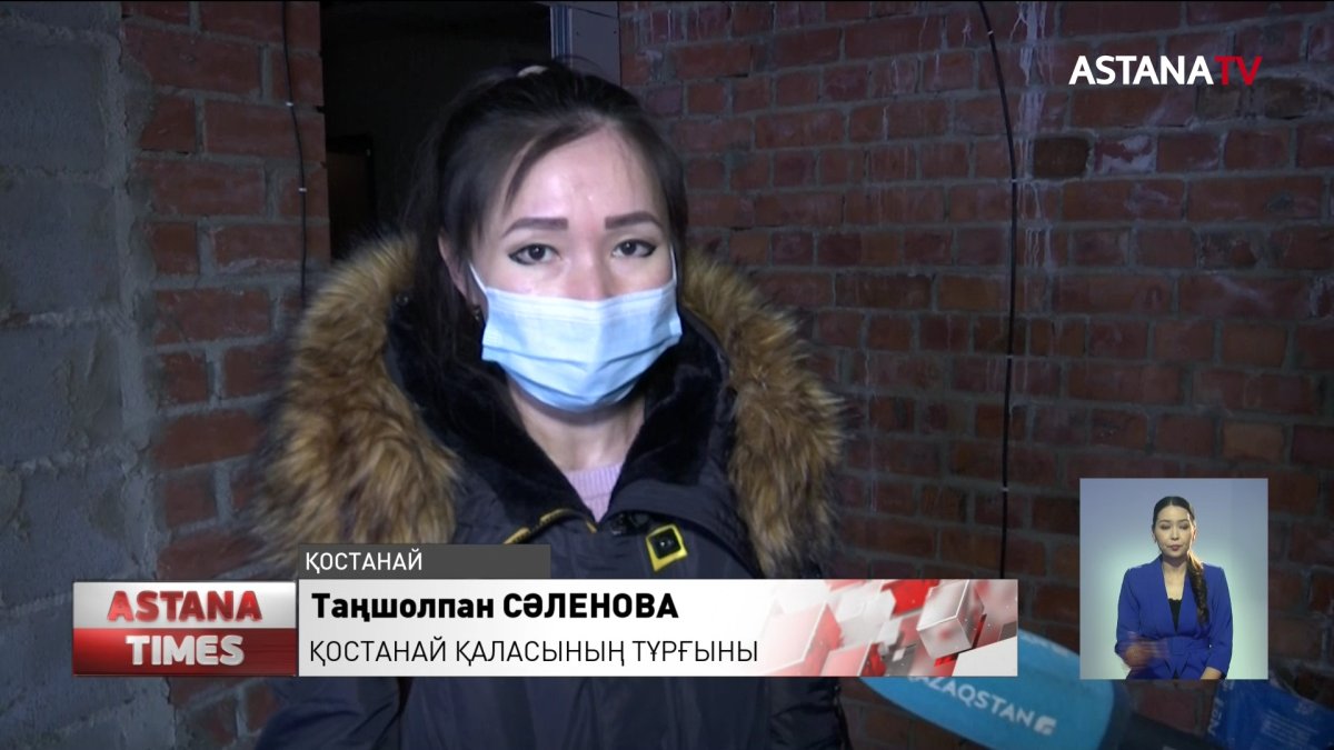 Қостанайда мемлекеттік бағдарламамен салынып жатқан көпқабатты үйлер мерзімінде аяқталмаған