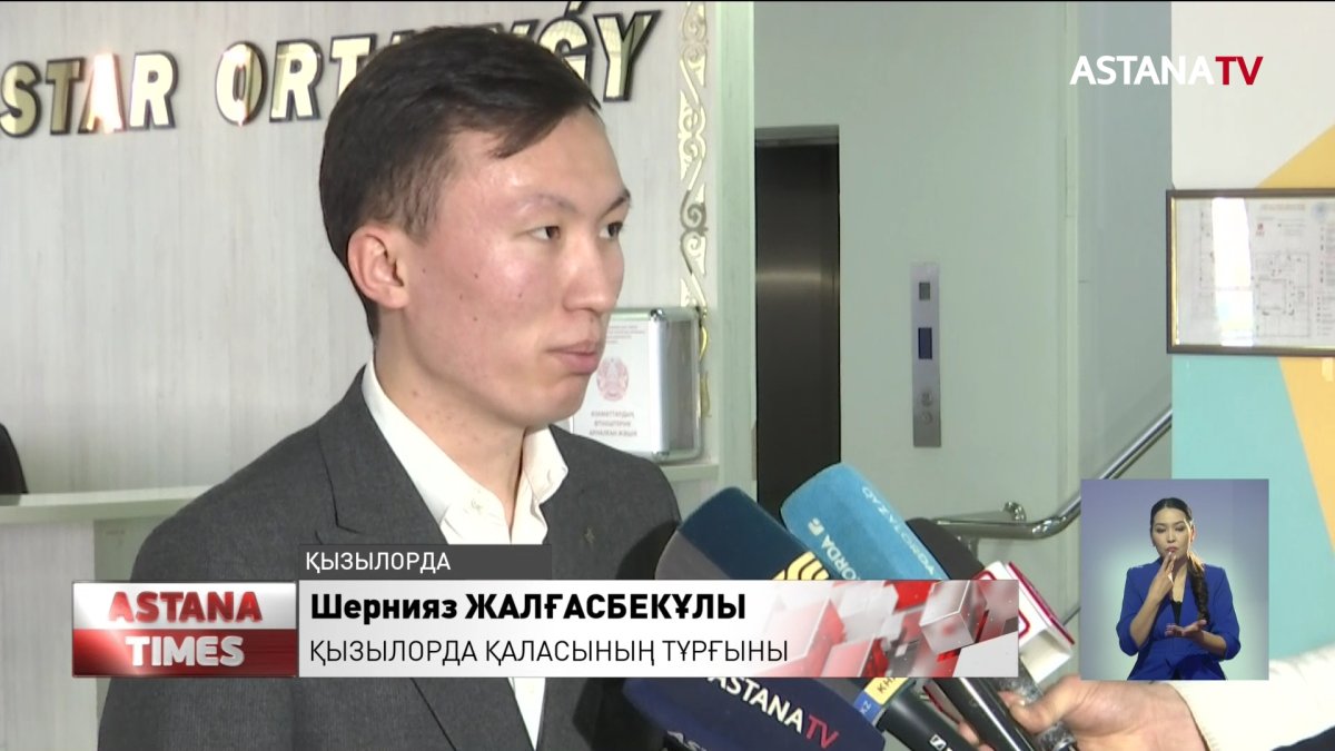 Орталық сайлау комиссиясының төрағасы Қызылорда облысына барды