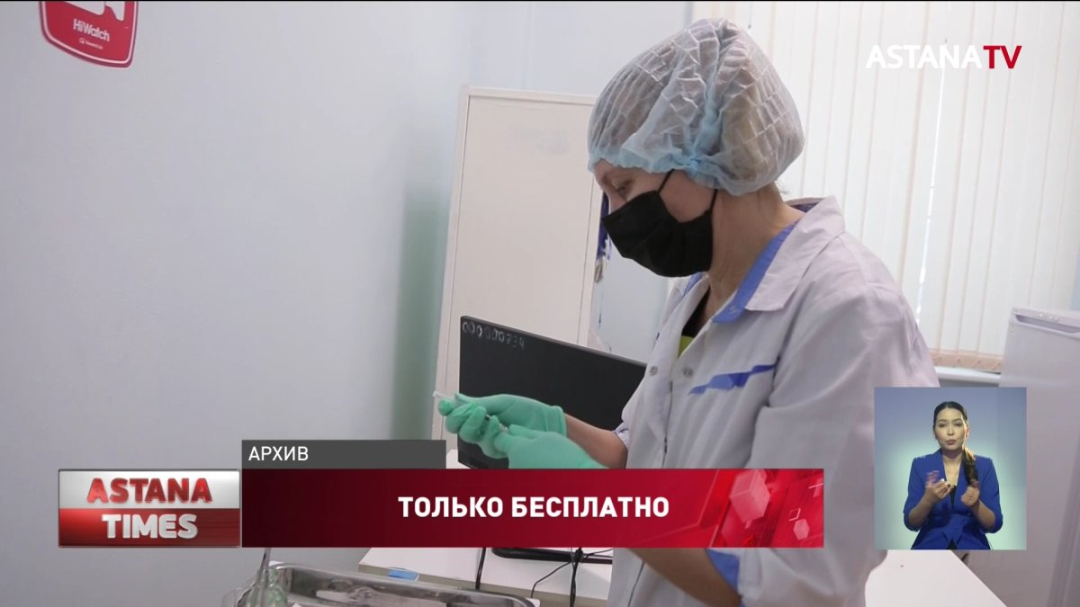 Минздрав объяснил, почему платная вакцинация препаратом Pfizer в Казахстане невозможна