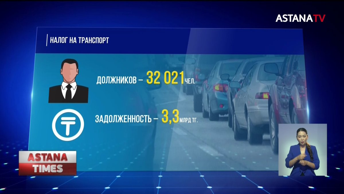 В Казахстан стали отправлять меньше денег из-за рубежа