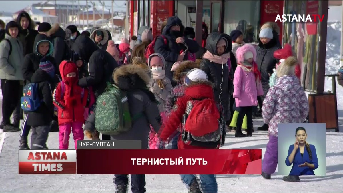 Жители столичного пригорода десять лет не могут добиться новой школы -  Телеканал «Астана»