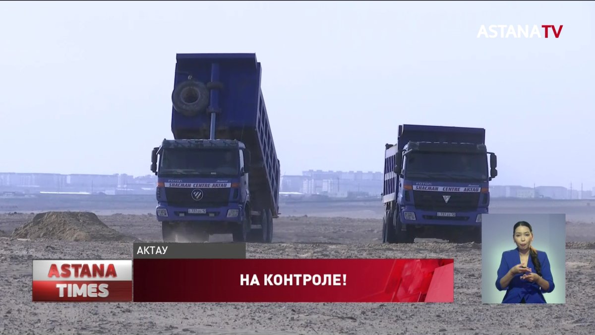 Депутаты ознакомились с работой по рекультивации Кошкар-Ата в Актау