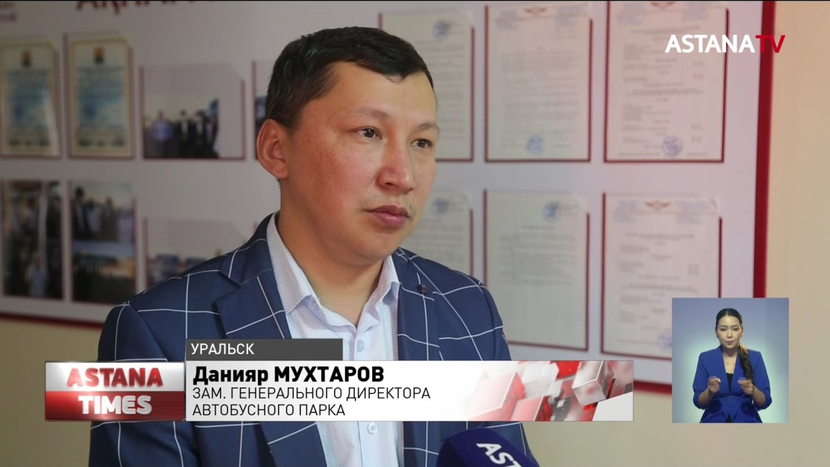 Вопрос международных автобусных перевозок требует скорейшего решения, - депутаты