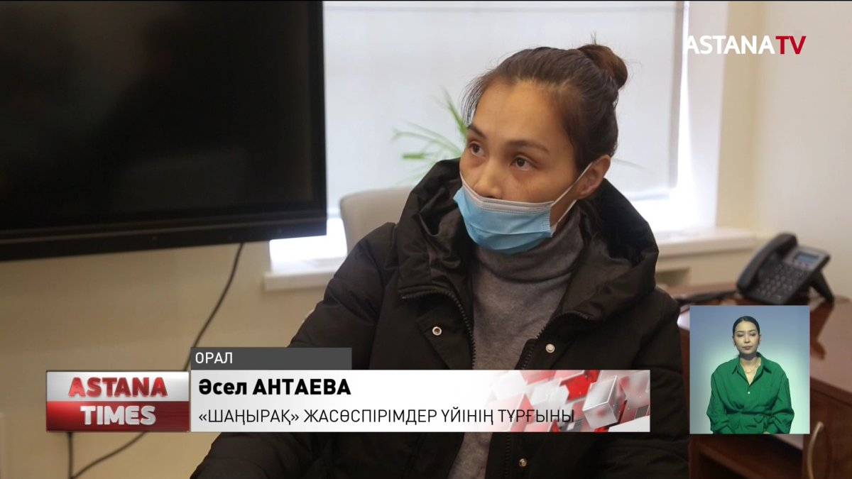 Оралдағы жасөспірімдер үйінің тұрғындары ондаған жыл бойы пәтерсіз жүр