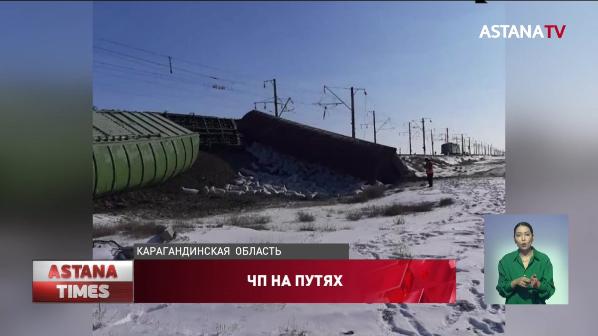 Сошедший с рельсов поезд с пшеницей направлялся в Афганистан