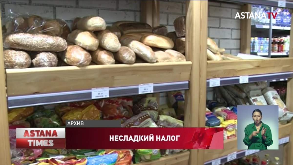 Из-за "сахарного" акциза взлетят цены на все продукты, - Альянс пищевых предприятий Казахстана