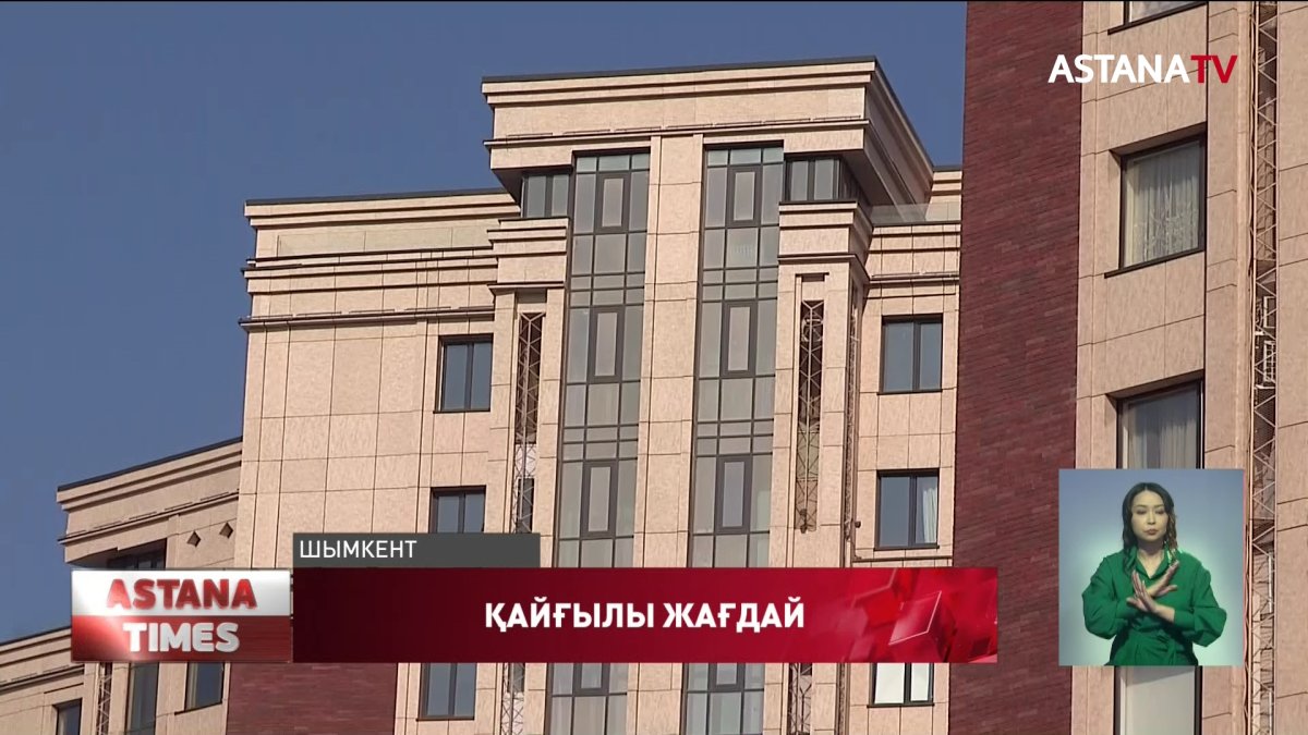 Шымкентте 23 жастағы бойжеткен оныншы қабаттан секіріп, көз жұмды