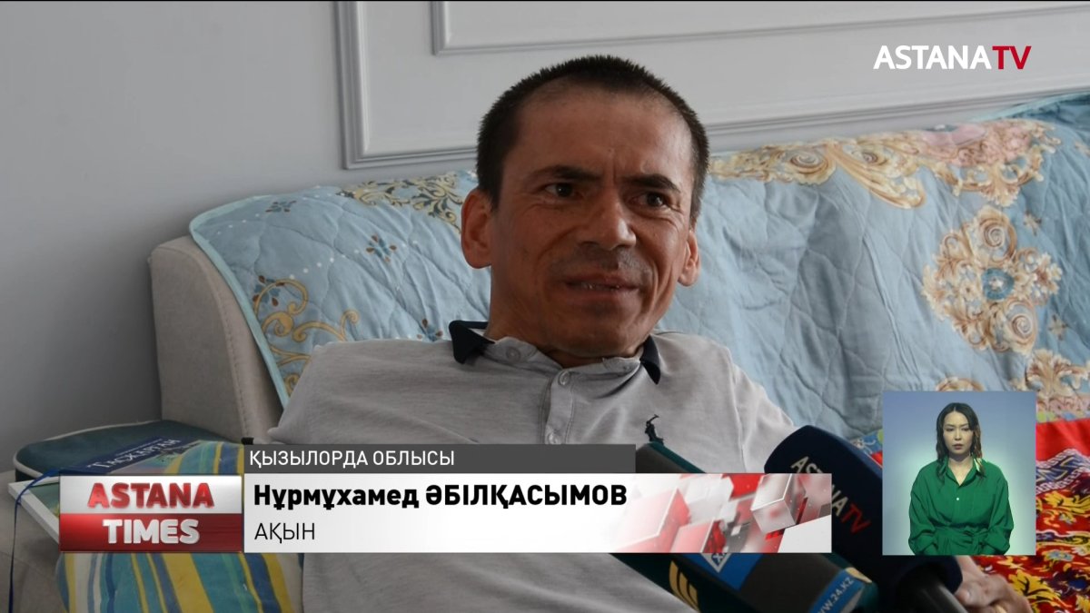 Қызылордалық ақынның атын жамылып, қайырымдылыққа ақша жинаған