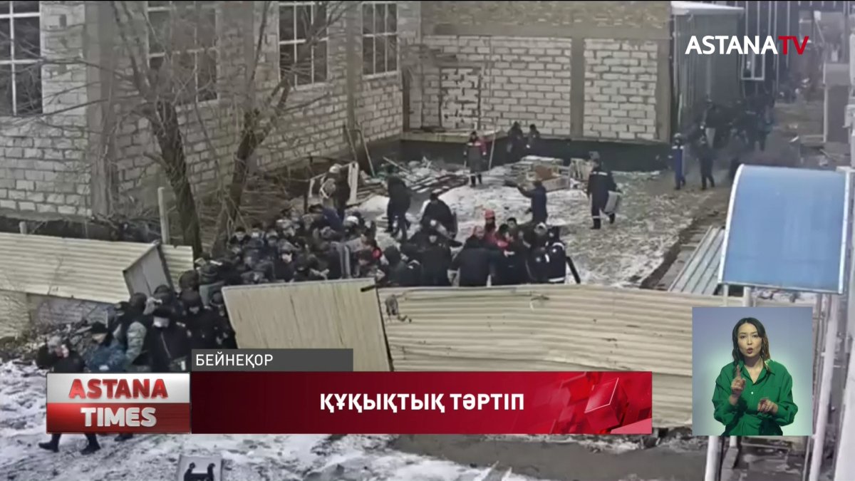 Жаппай тәртіпсіздік кезінде бүлікшілерге арматура тарқатқандар ұсталды