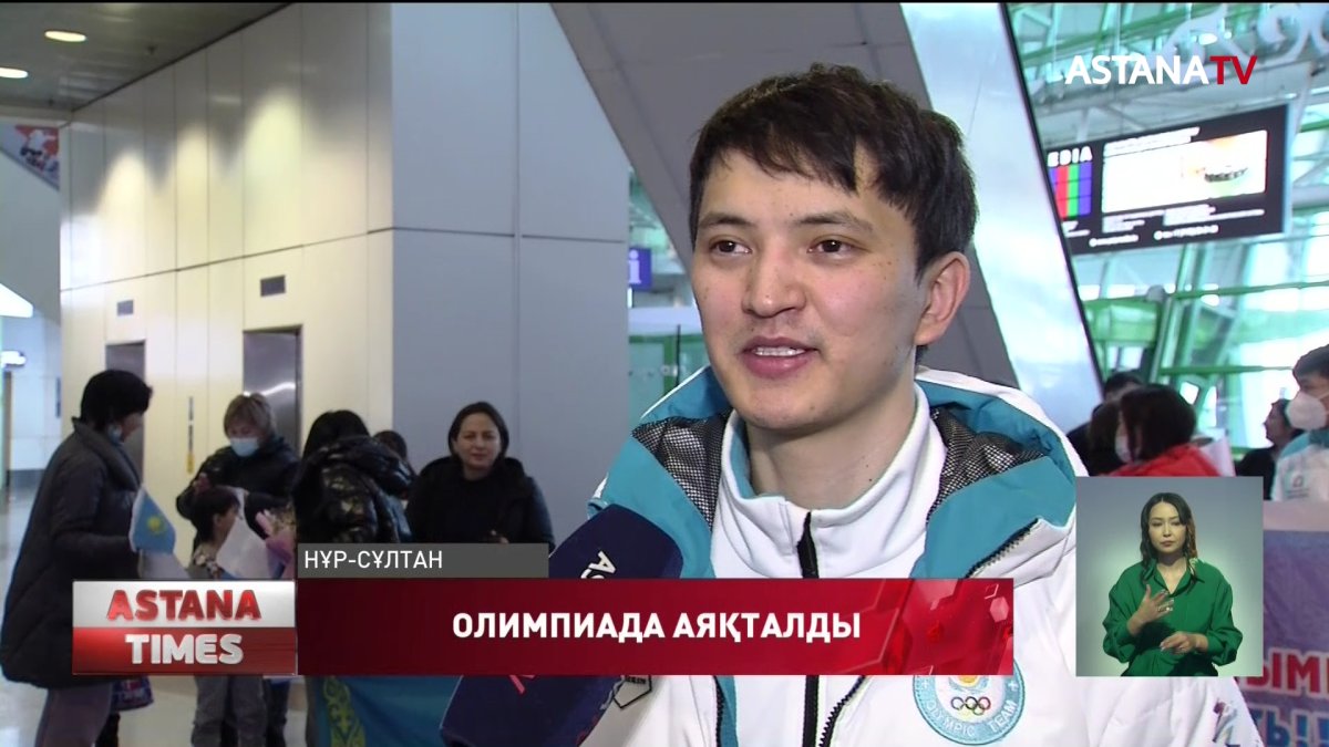 "Келесі Олимпиадада орын аламын",- А.Әжіғалиев