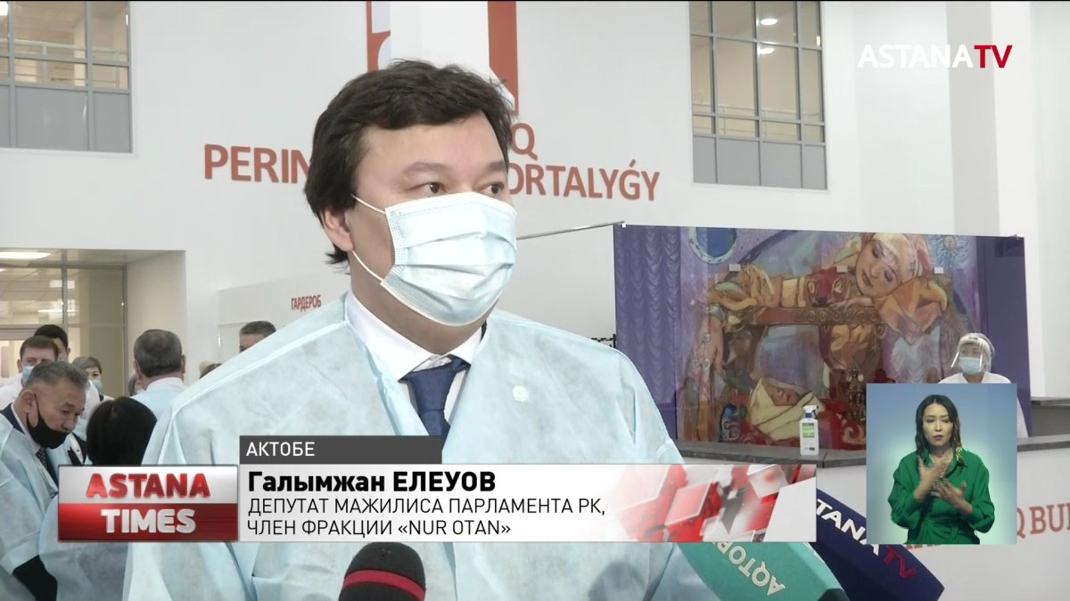 Вопрос роста материнской и детской смертности подняли депутаты-нуротановцы