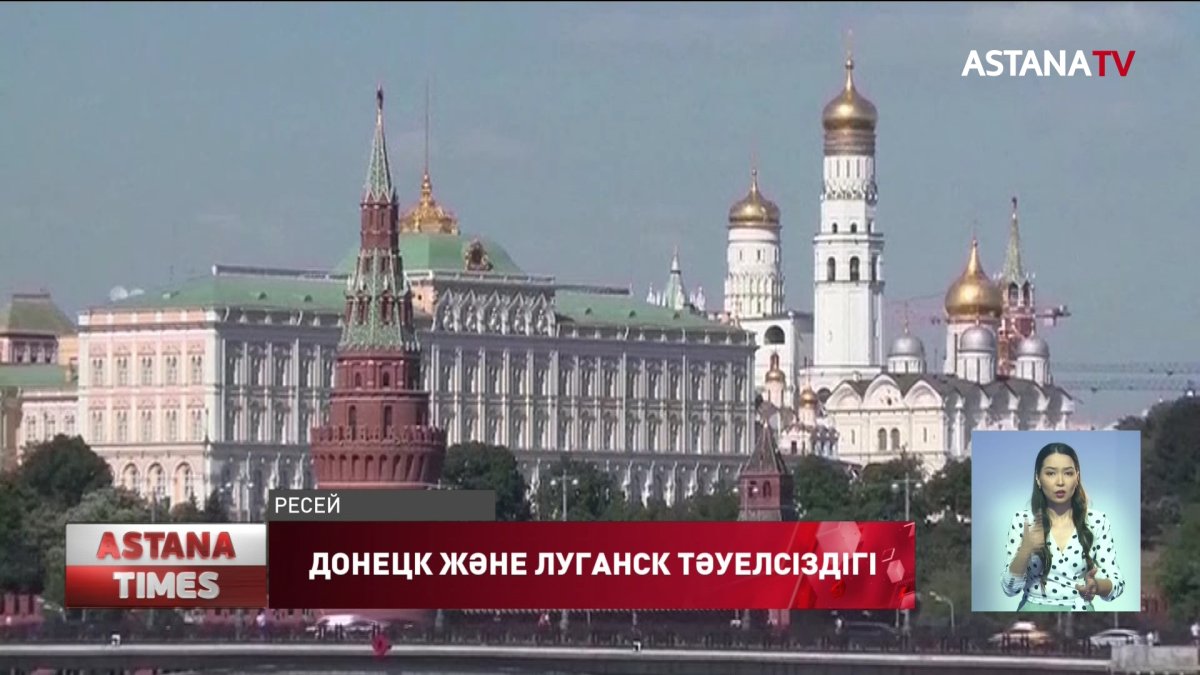 Донецк мен Луганск парламенттері Ресеймен достық туралы шартты ратификациялады