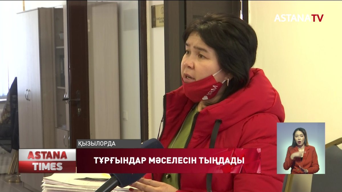 Қызылордалықтар өздерін толғандыратын мәселелерді депутаттарға жеткізді