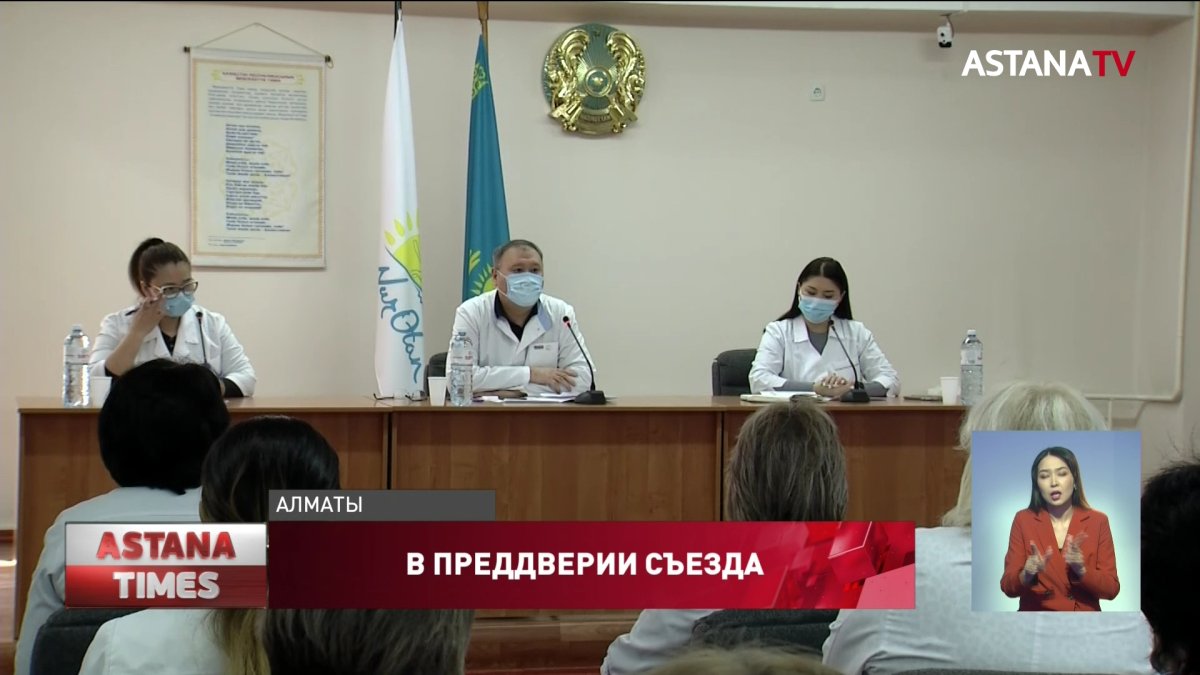 От внеочередного Съезда «Nur Otan» ждут решений, которые принесут перемены, - алматинцы