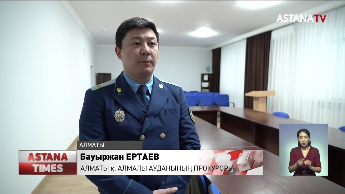 Алматыда ұрлық пен тонауға қатысты 1,5 мыңнан астам қылмыстық іс қозғалды