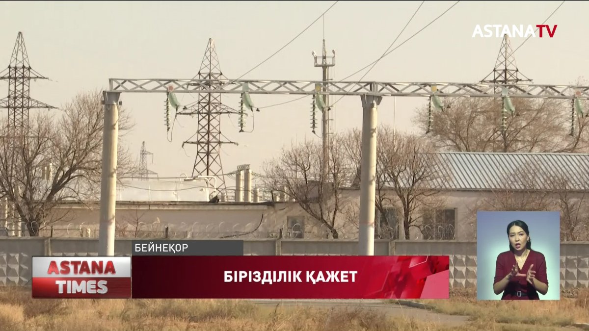 "Электр энергиясының тарифтерін реттеуде бірізділік жоқ",- сенатор