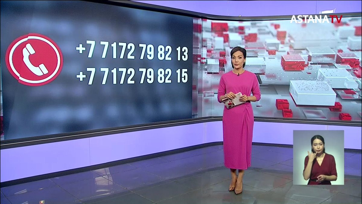 Казахстан приостановил полёты в Украину