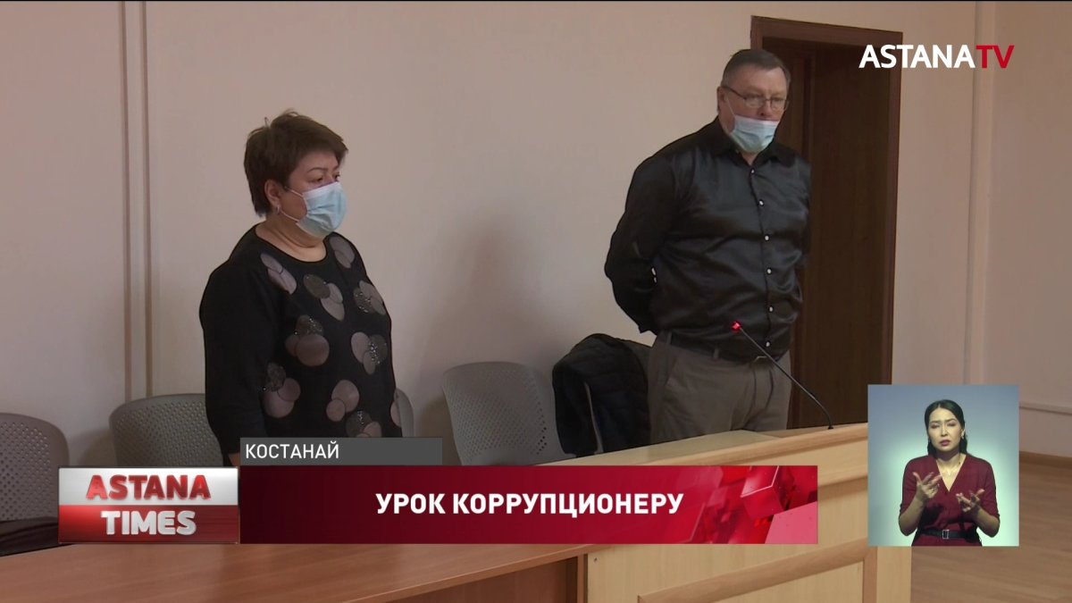 Чиновнице вынесли приговор за присвоенные премии сотрудников в Костанае
