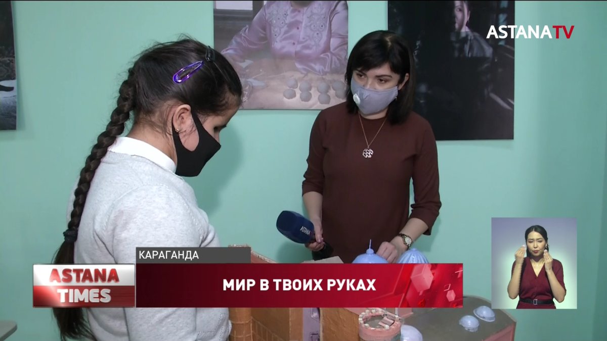 Слабовидящим детям преподают историю Казахстана по необычным макетам памятников