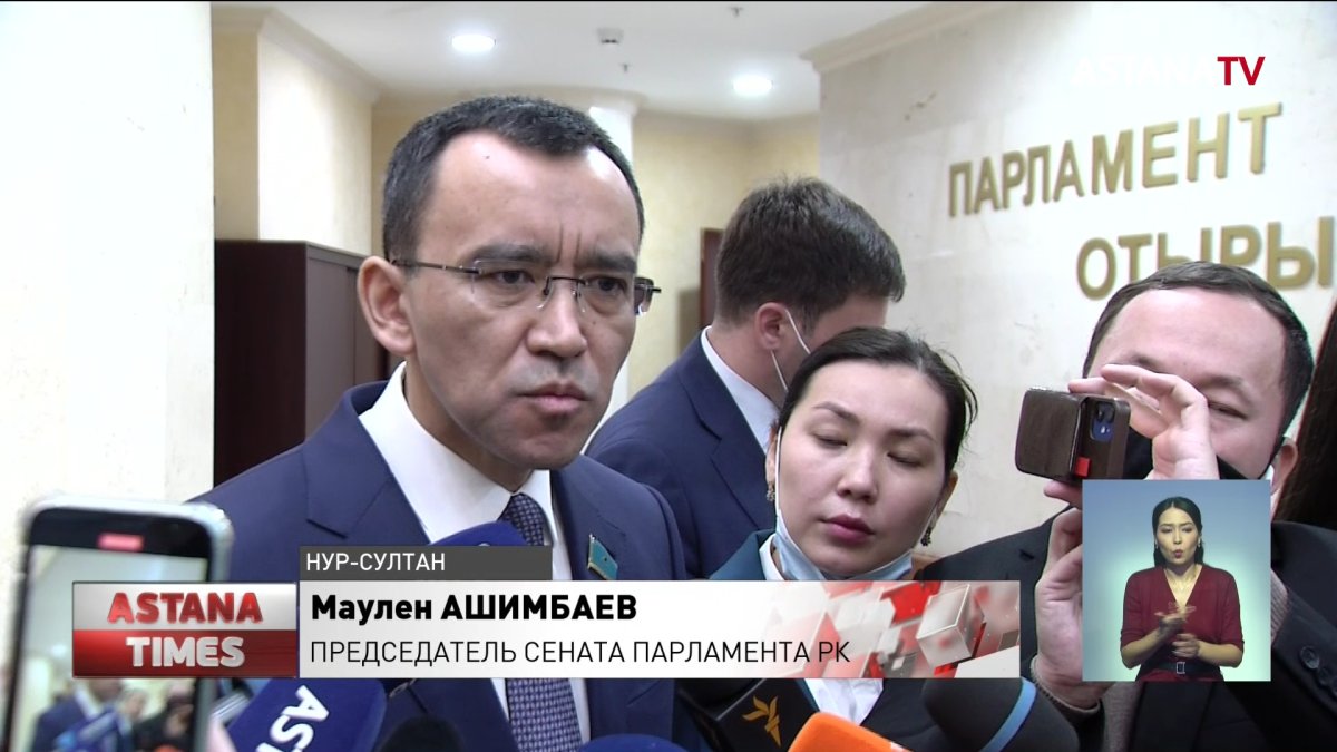 О конфликте России и Украины высказался спикер Сената Казахстана