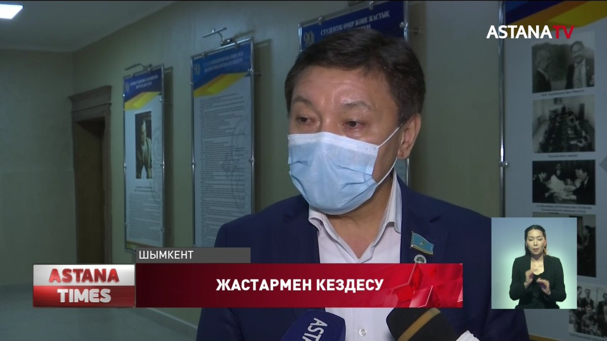 Мәжіліс депутаттары Шымкент жастарымен кездесті