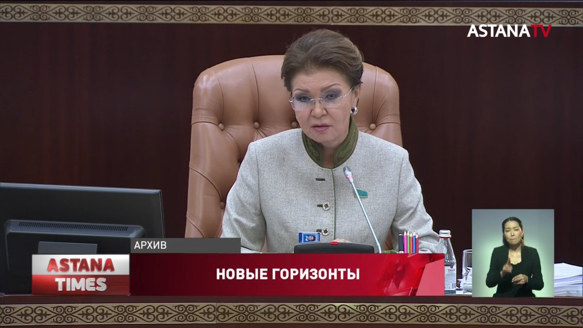 Дарига Назарбаева уходит из Мажилиса