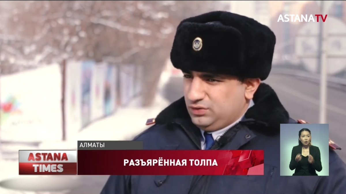 «Не думали, что они будут применять холодное оружие», - полицейский о январских беспорядках