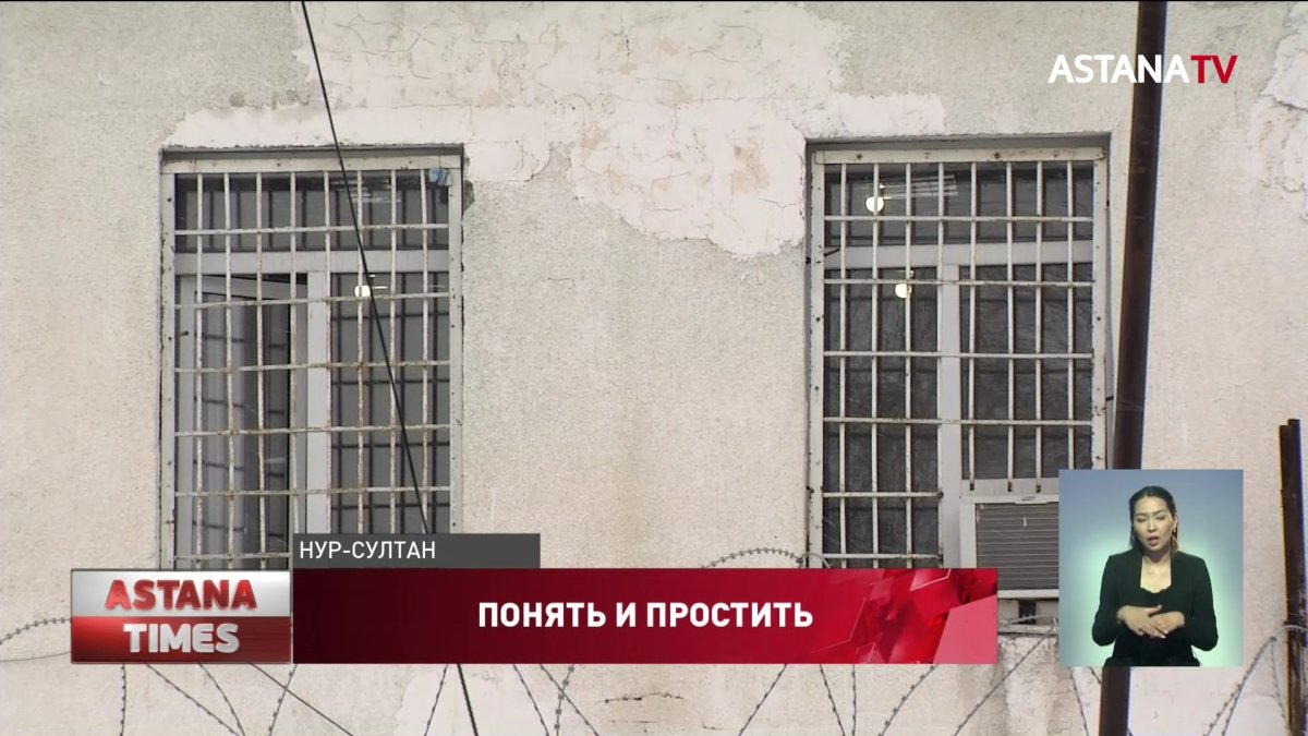 Вдвое сократилось тюремное население в Нур-Султане после амнистии