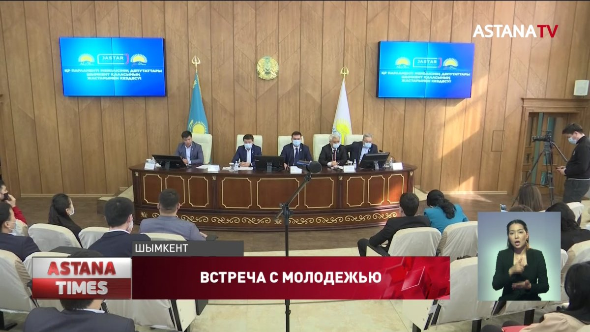 Вопросы поддержки казахстанской молодежи обсудили в Шымкенте