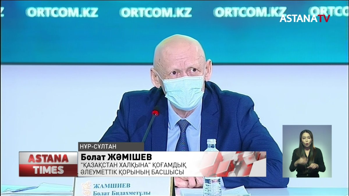 Қаңтар оқиғасы: қаза тапқандардың отбасыларына 7 млн.теңгеден беріледі