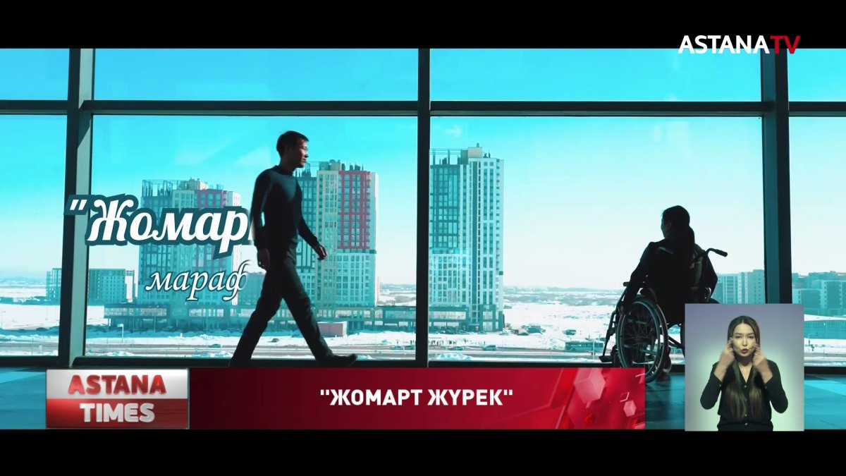 "Астана телеарнасында" ертең "Алғыс айту" күніне арнайы телемарафон өтеді.