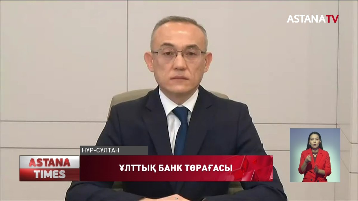 Ғ.Пірматов - Ұлттық банк төрағасы болды