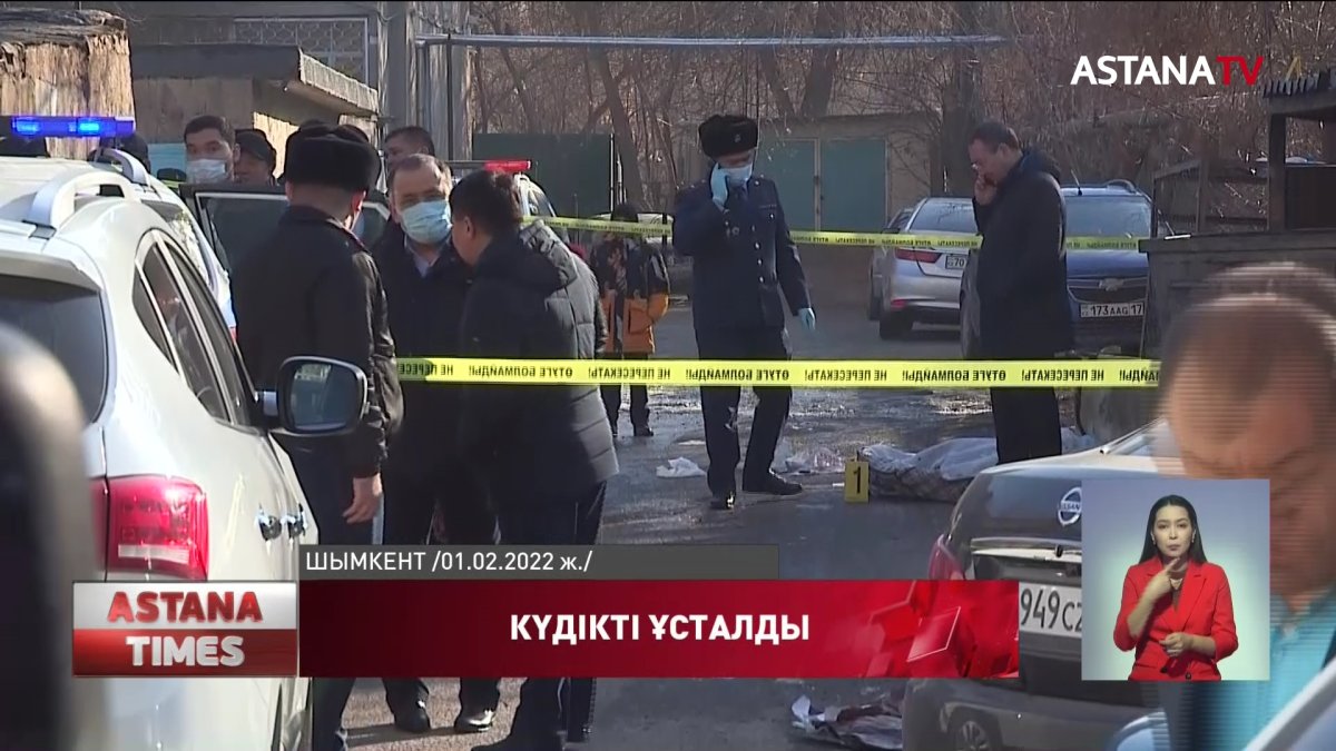 Шымкентте әйелді өлтіріп, мәйітін қоқысқа тастаған күдікті қамауға алынды