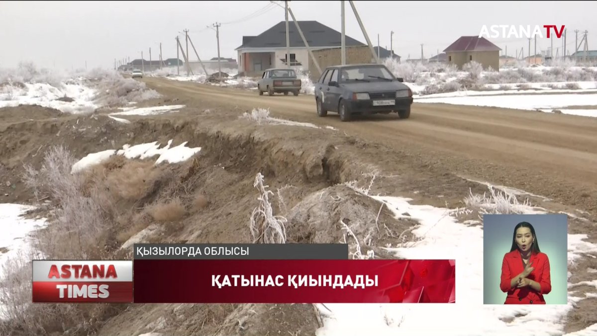 Қызылорда облысында ауыл мен аудан арасындағы қатынас қиындаған
