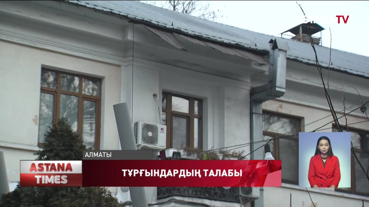 Алматылықтар үй астындағы қоғамдық тамақтану орындарына қарсы