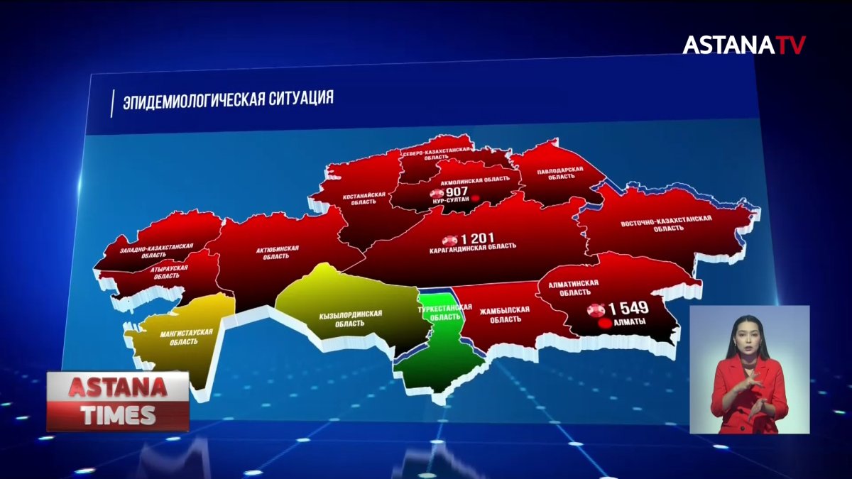 Более 20 казахстанцев скончались от коронавируса и пневмонии за сутки