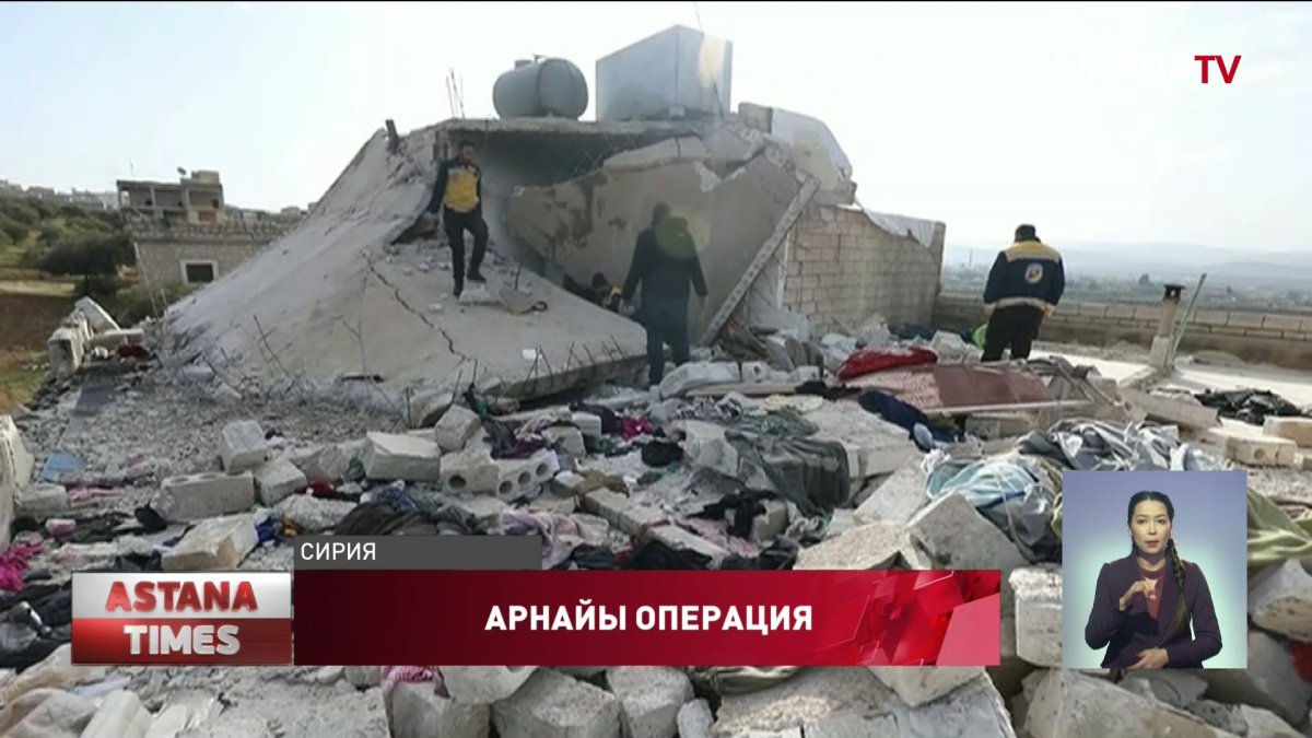 Арнайы операция кезінде 13 бейбіт тұрғын қаза тапты