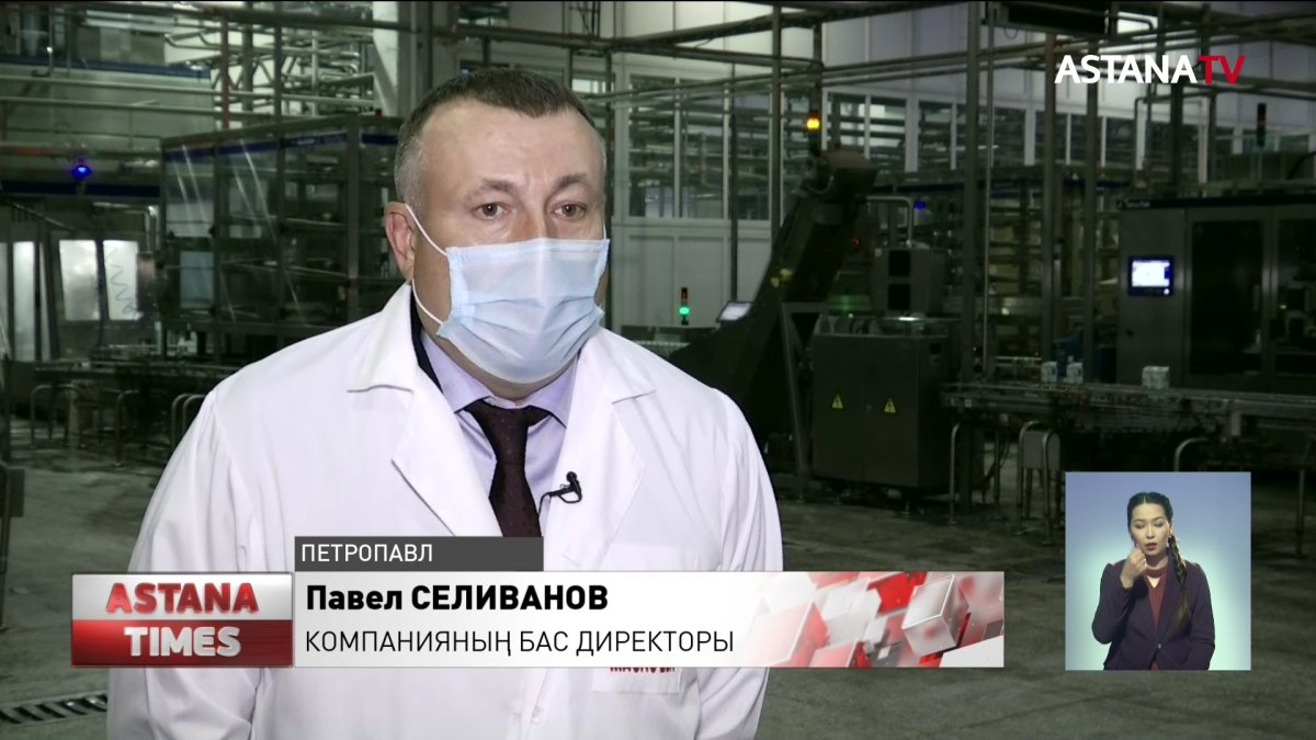 Солтүстік Қазақстанда сүт экспорты төмендеді