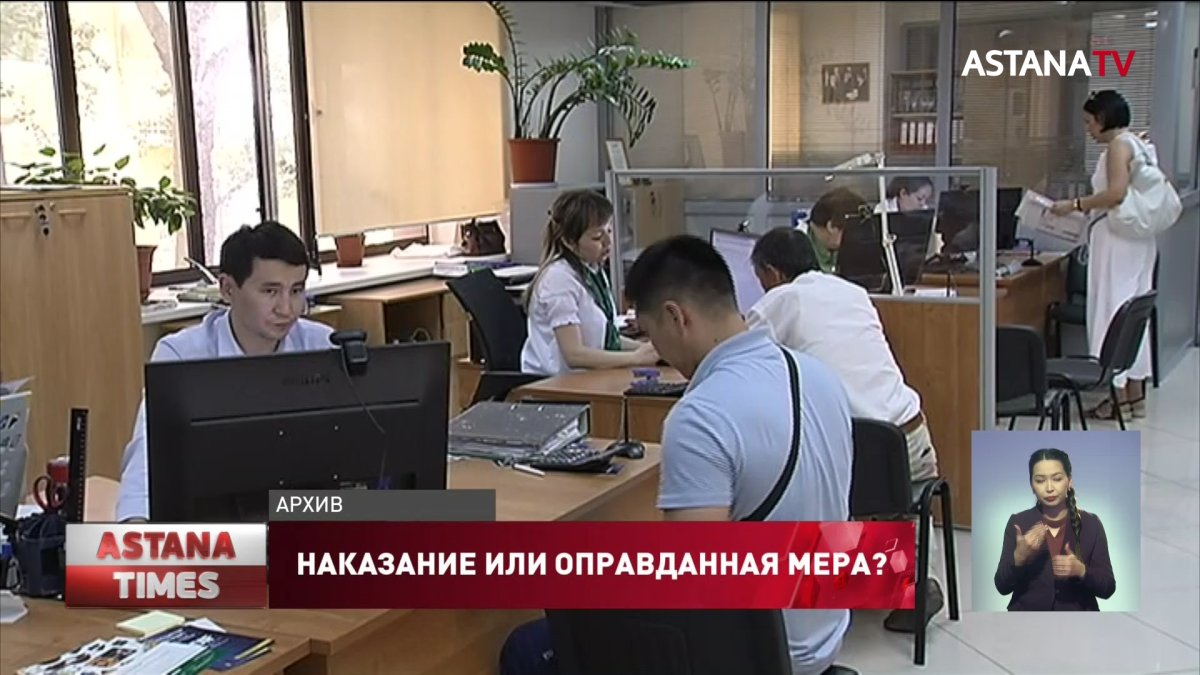 Запретом на выезд объявленных банкротами казахстанцев возмущены адвокаты